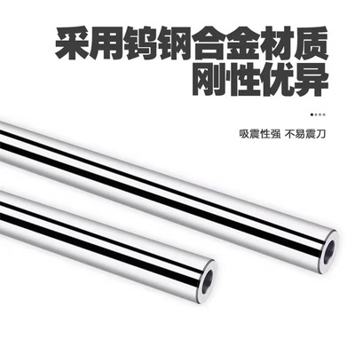 钨钢抗震刀杆