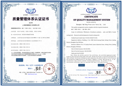 ISO9001.png